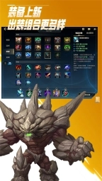 lol体验服最新版本图3