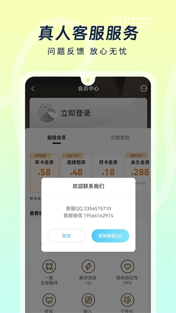 岛风游戏翻译(4)