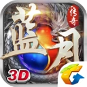 蓝月传奇正版
