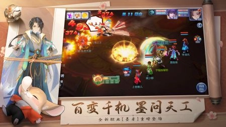 桃花源记官网最新版本图2
