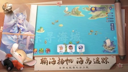 桃花源记官网最新版本图3