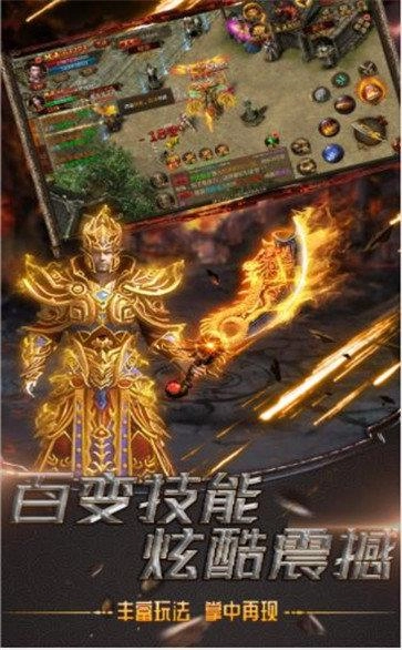 微变火龙图1