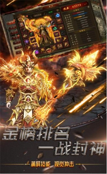 微变火龙图3