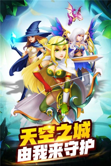 由我来守护图1