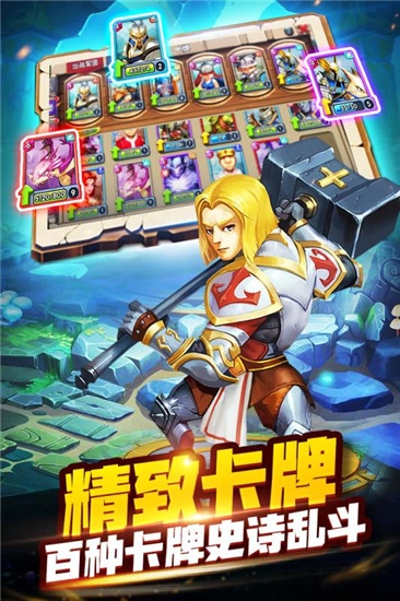 由我来守护图2