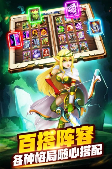 由我来守护图3