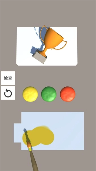 色彩大师图1