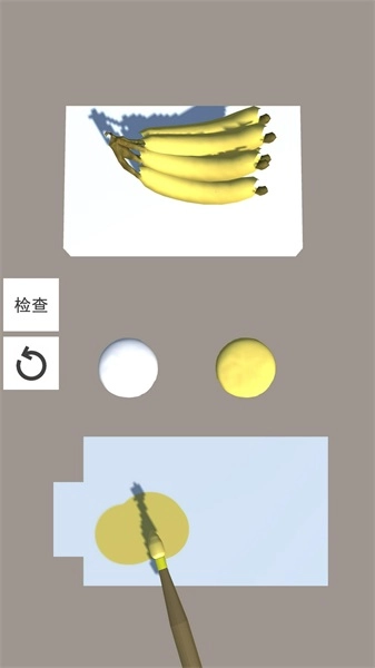 色彩大师图4