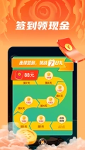 成语开心赚图1