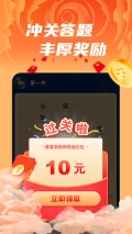 成语开心赚图3