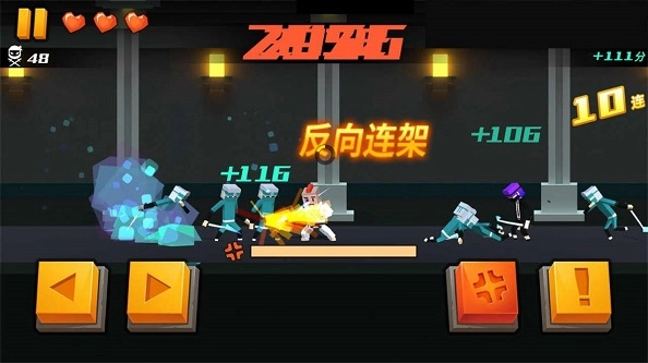 空手接白刃图3