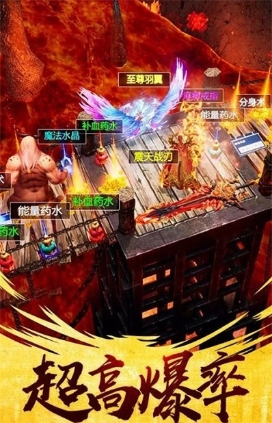元神传世图2