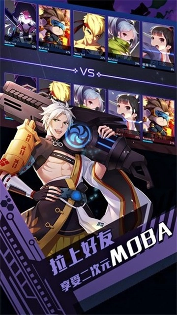300英雄大作战图2