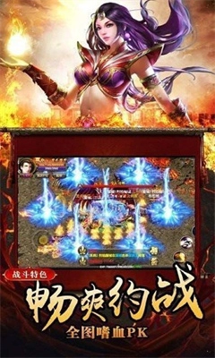魔途图1
