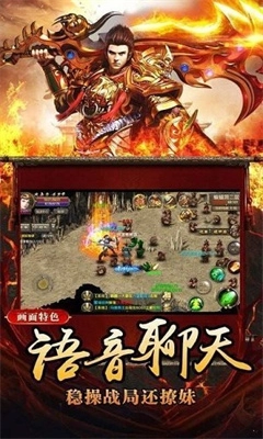 魔途图2