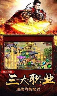 魔途图3