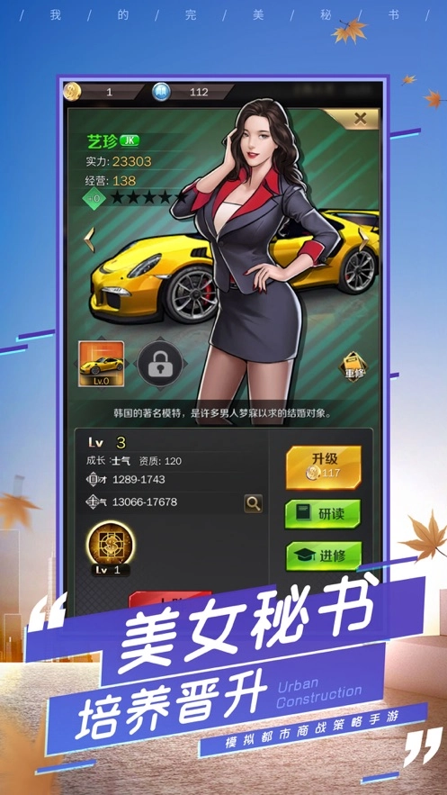 我的完美秘书图3