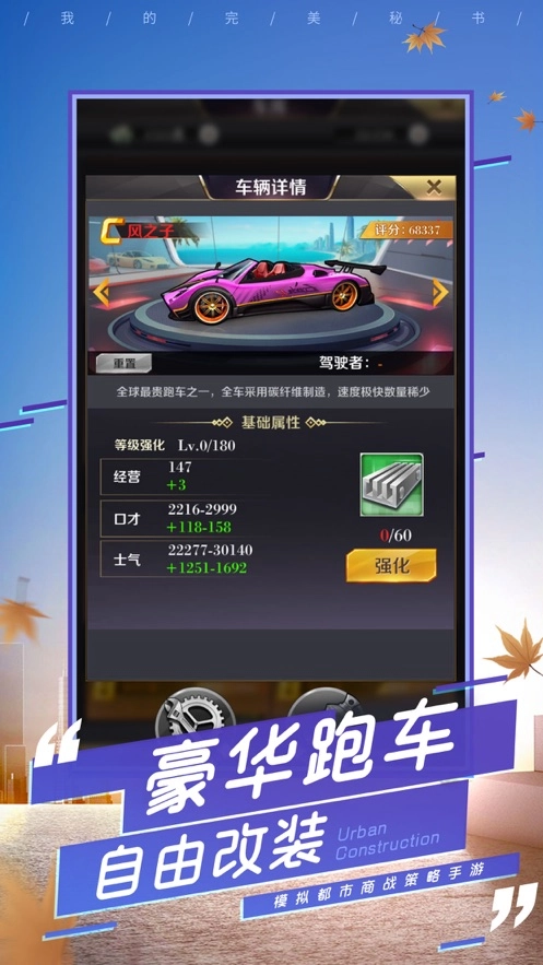 我的完美秘书图5