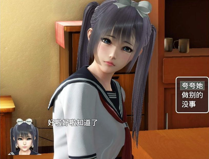 魔矢幻想1.2全cg回想无心版图3