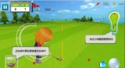 休闲高尔夫3D图2
