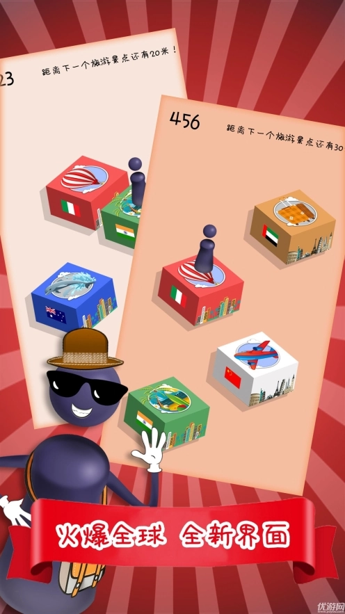 欢乐跳瓶图1
