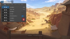 无名杀最新图2