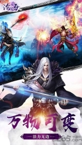 沧海图2