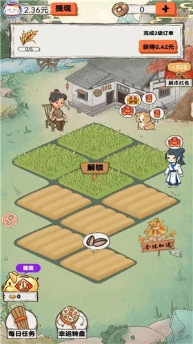 桃源秘境红包版图2