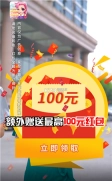 我的蛋糕店红包版图2
