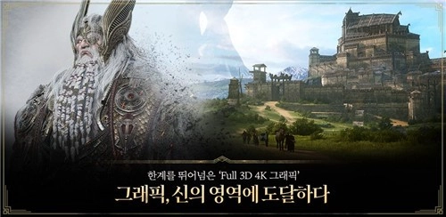 奥丁神叛韩服图1