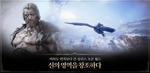 奥丁神叛韩服图2