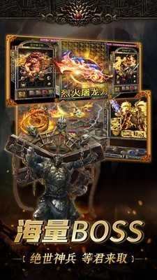 金牛传奇图1