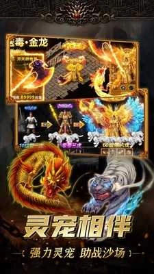 金牛传奇图2