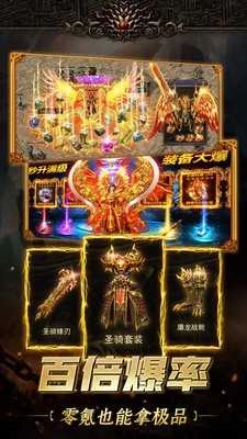 金牛传奇图3