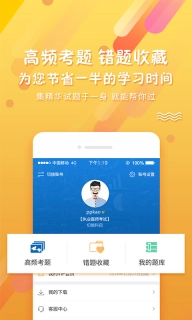 搜题找答案图1