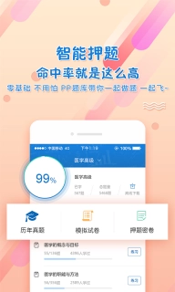 搜题找答案图2