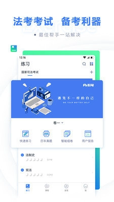 粉笔忍者图1