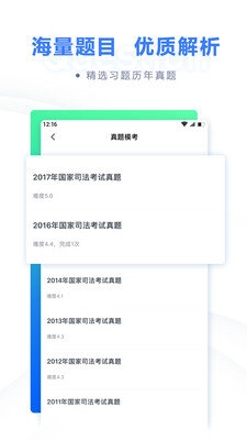 粉笔忍者图2