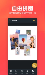 美易P图照片抠图图1