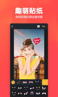 美易P图照片抠图图2