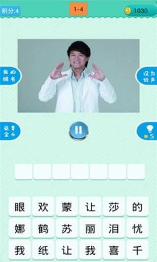 我为歌狂红包版图1