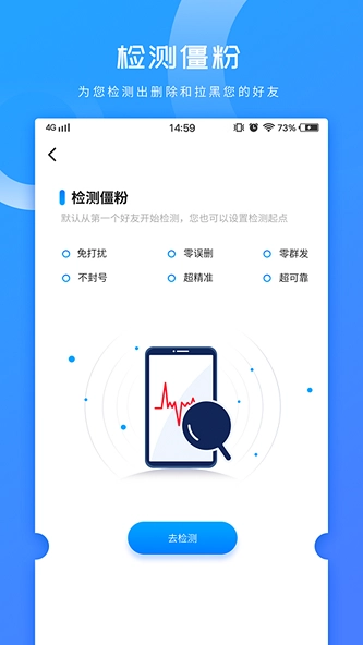微商加粉神器图2