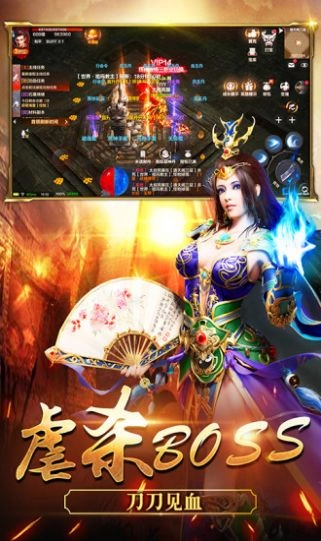 龙啸大极品 图1