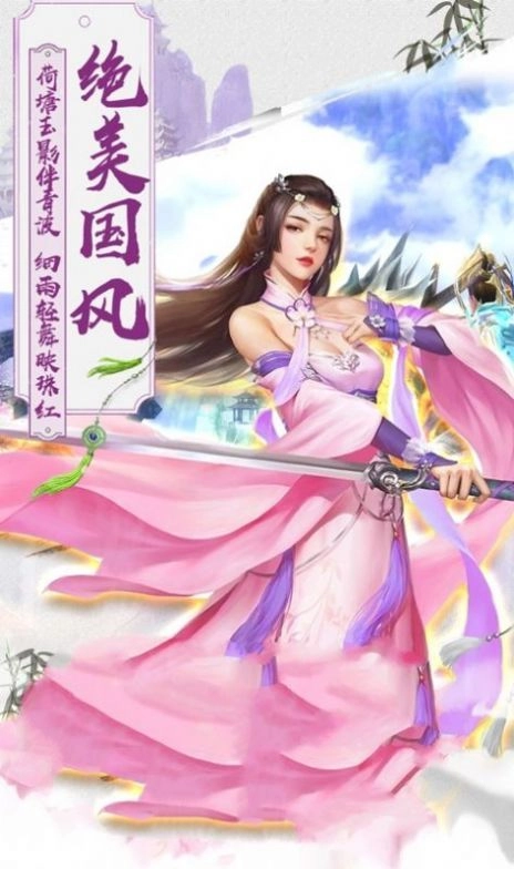 妖王路长生安卓版图3