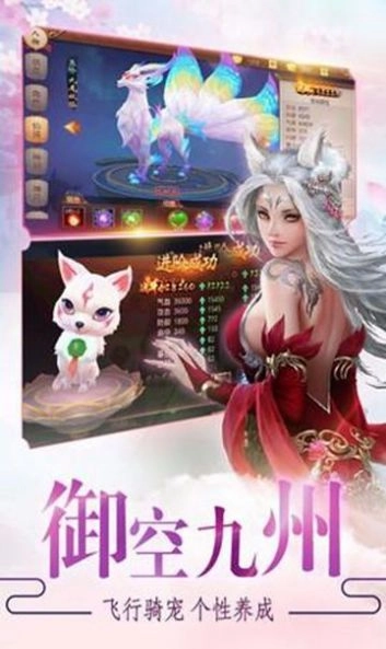 京都神姬录安卓 图2