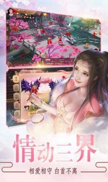 京都神姬录安卓 图3