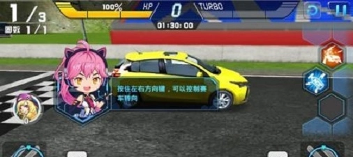 冲破天际线图1