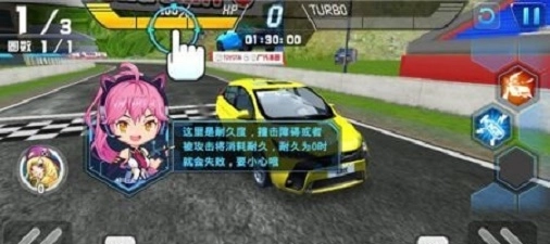 冲破天际线图2