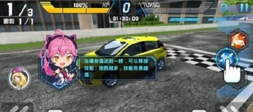 冲破天际线图3