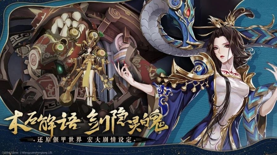 古剑奇谭网络版图1